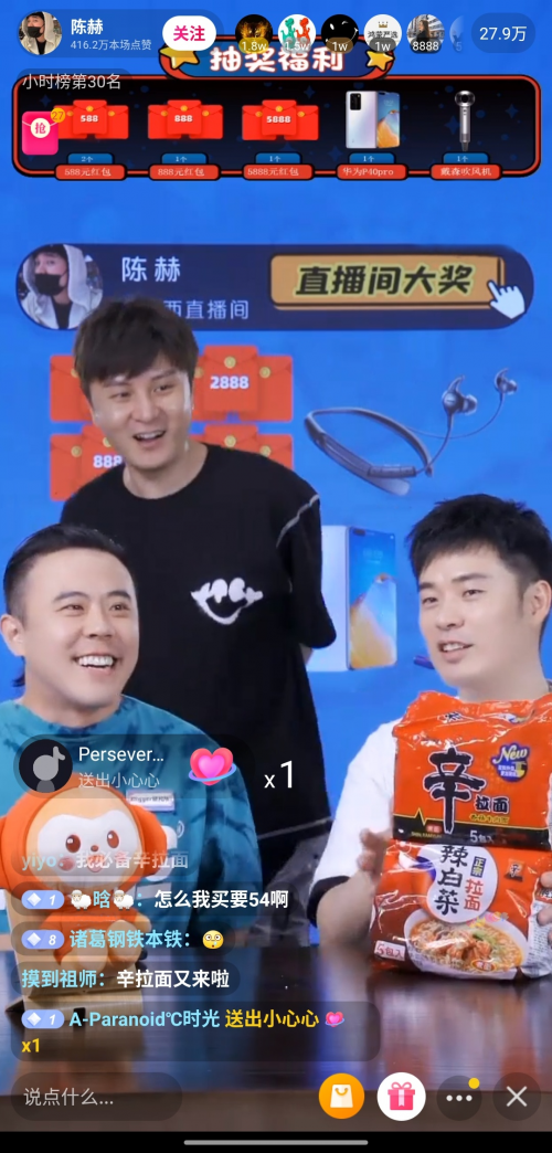 小米、蘇寧連續(xù)刷新抖音記錄，抖音奇妙好物節(jié)有哪些看點？