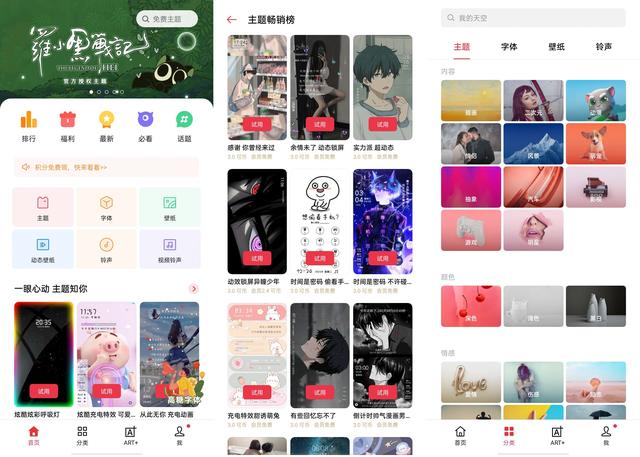 拒絕千篇一律，ColorOS 7.2 用戶這樣設(shè)置更獨(dú)特