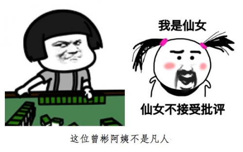 每一個寶寶背后都站著一位“奇葩”的媽媽