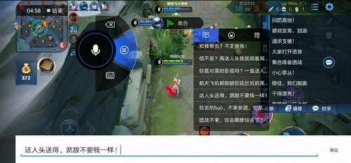 王者榮耀英雄皮膚get！訊飛一個(gè)做語音的都這么會玩了？