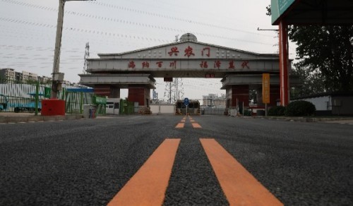 15天！新發(fā)地的涅槃“智變”