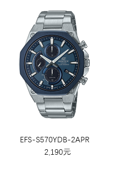 薄然有型，實(shí)力必現(xiàn) 卡西歐EDIFICE EFS-S570系列勁酷登場