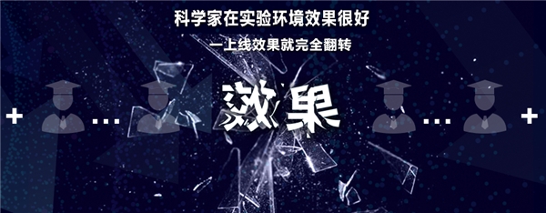 第四范式：借勢(shì)PC霸主，推出企業(yè)級(jí)AI操作系統(tǒng)