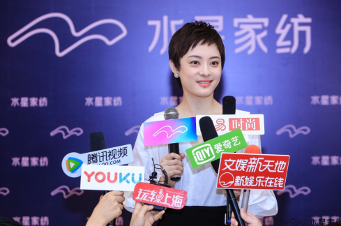 孫儷&水星家紡，聯(lián)合推出儷系列床品！