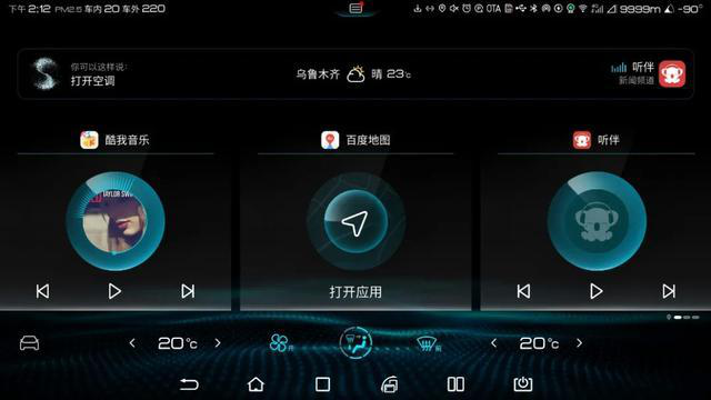 王牌指揮官、Di特工們整裝待發(fā)，花式解讀DiLink3.0