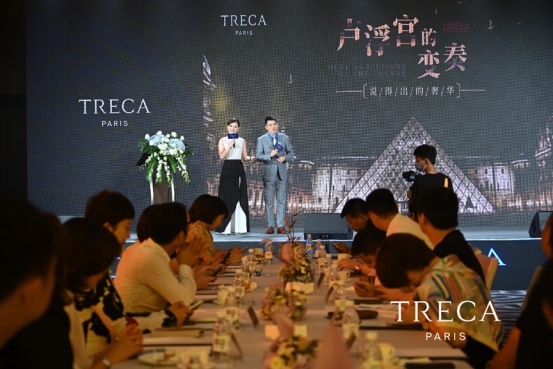 遇見TRECA崔佧，邂逅一場極致的浪漫盛宴