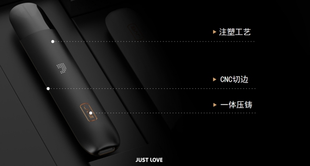 JVE非我新品發(fā)布會(huì)，用科技手段引領(lǐng)行業(yè)健康有序發(fā)展