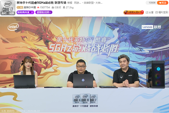 專為游戲而生的拯救者，5GHz游戲戰(zhàn)必勝