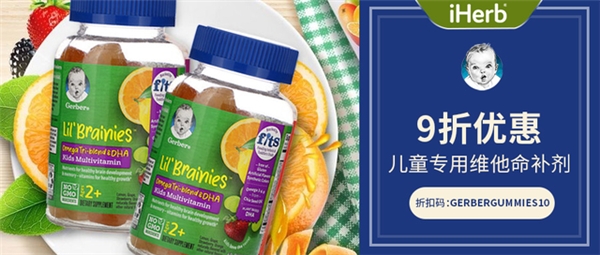 七夕到來(lái)，甜蜜加分！IHerb為你的情人節(jié)優(yōu)惠大助力~