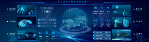 數(shù)字之城北京率先實(shí)踐目錄區(qū)塊鏈，華為云助力治理精細(xì)化