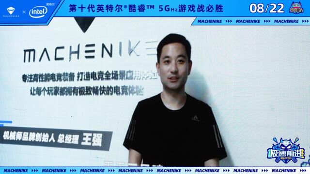 激情與熱血同行，機械師極速前進嗨翻貴陽！