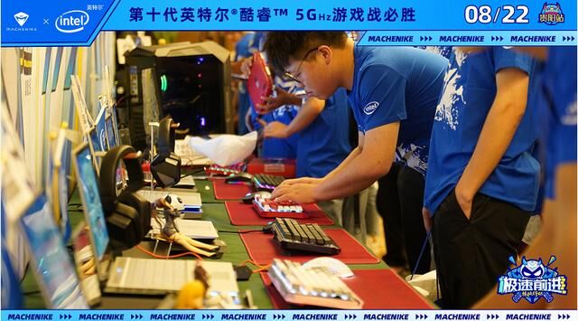 激情與熱血同行，機械師極速前進嗨翻貴陽！