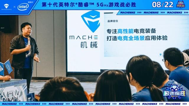 激情與熱血同行，機械師極速前進嗨翻貴陽！