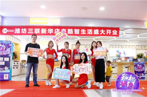 暑去秋來，三家“新”來酷智生活開業(yè)，邀您“玩把大的”
