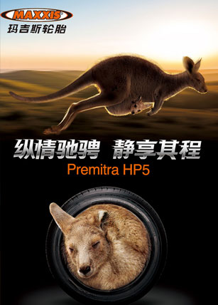 披荊斬棘的瑪吉斯鐵哥們，瑪吉斯實(shí)力天團(tuán)出道，你為誰打CALL！