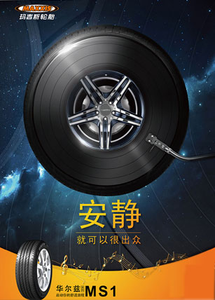 披荊斬棘的瑪吉斯鐵哥們，瑪吉斯實(shí)力天團(tuán)出道，你為誰打CALL！