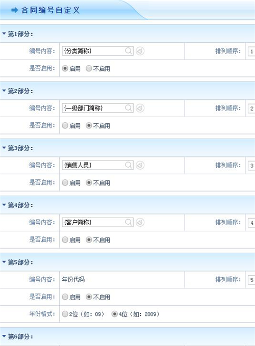 喜訊！智邦國際入選電力信息化首批入庫企業(yè)名單
