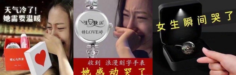 七夕禮物如何選？艾詩摩爾贈(zèng)給你的TA浪漫心動(dòng)