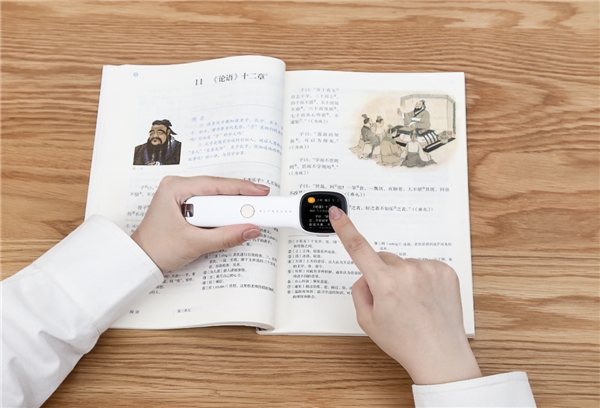 中英字詞句一掃全搞定！阿爾法蛋詞典筆Q3預(yù)售開啟