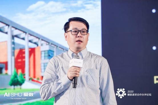 共贏時代拐點，愛數(shù)攜手緊密伙伴共繪合作新篇章