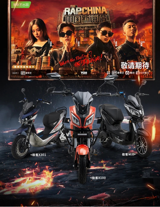 愛瑪×《中國新說唱》，好的合作萬里挑一！