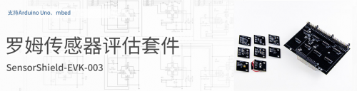 “2020 ROHM技術(shù)研討會(huì)”即將開啟，助力家電智能節(jié)能化發(fā)展