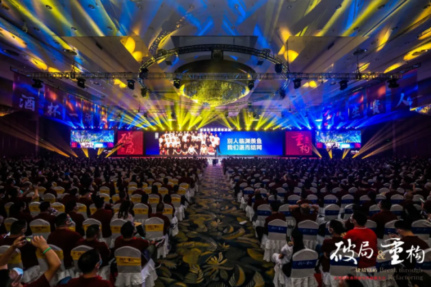 5年破10億后，肆拾玖坊要靠什么撞線百億、躋身酒業(yè)前十