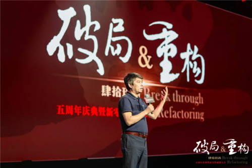 5年破10億后，肆拾玖坊要靠什么撞線百億、躋身酒業(yè)前十