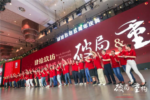 5年破10億后，肆拾玖坊要靠什么撞線百億、躋身酒業(yè)前十