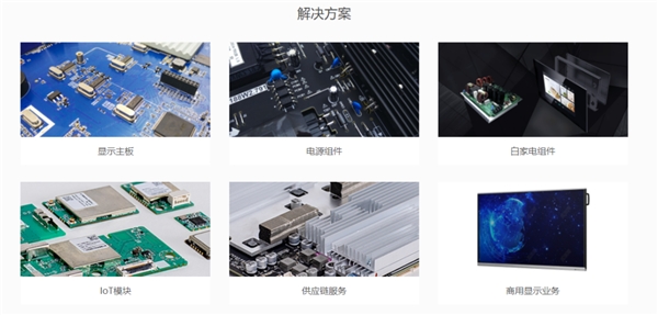 從開創(chuàng)者到引領者，MAXHUB智能會議平板新品品鑒會背后的實力與優(yōu)勢