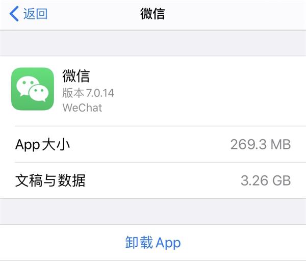 微信聊天怎樣刪除才不被恢復(fù)？徹底刪除只靠這一招！