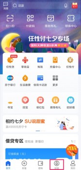 蘇寧金融APP“財(cái)顧”頻道有獎?wù)心钾?cái)經(jīng)大V入駐