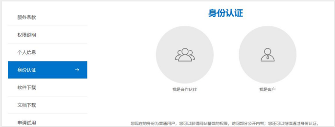 快來(lái)官方體驗(yàn)UXDB！嘗嘗極致高效的滋味