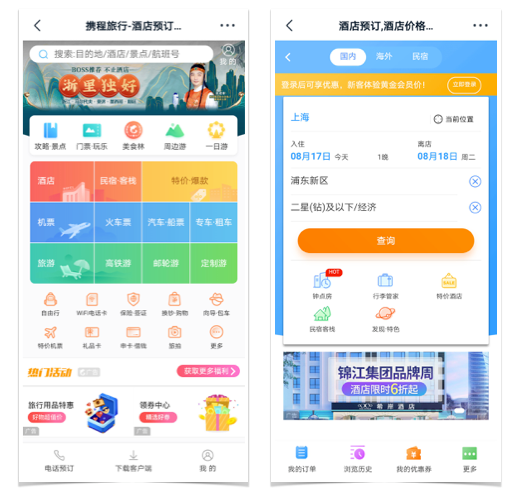 報銷貼票太抓狂？教你一個快速報銷小竅門