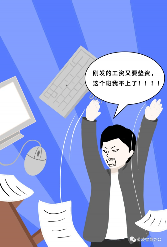 報銷貼票太抓狂？教你一個快速報銷小竅門