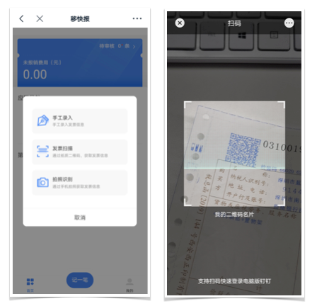 報銷貼票太抓狂？教你一個快速報銷小竅門