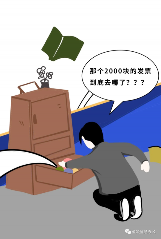 報銷貼票太抓狂？教你一個快速報銷小竅門