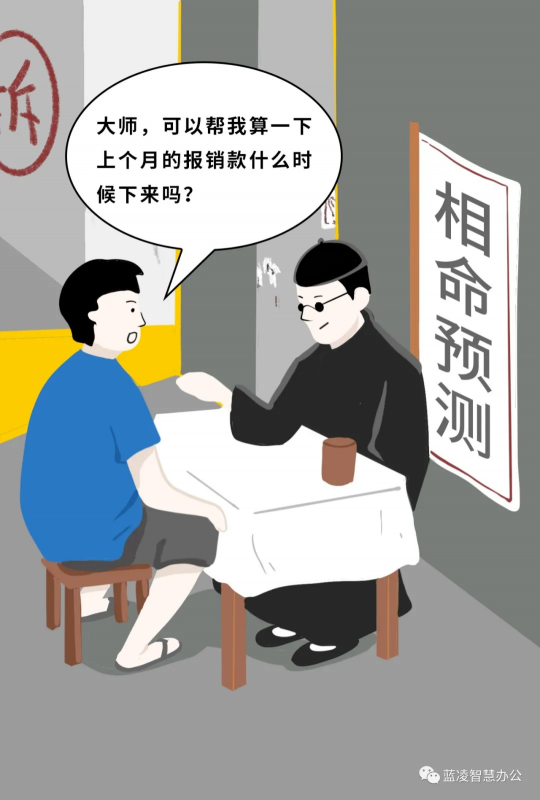 報銷貼票太抓狂？教你一個快速報銷小竅門