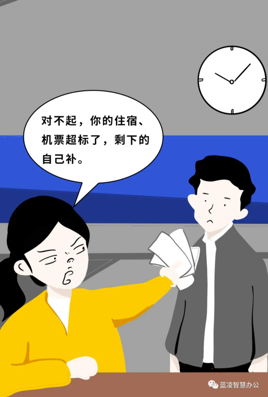 報銷貼票太抓狂？教你一個快速報銷小竅門