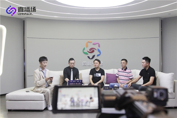 直播場打造音視頻直播服務，賦能商業(yè)新價值