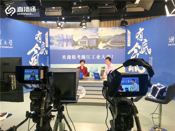 直播場打造音視頻直播服務，賦能商業(yè)新價值