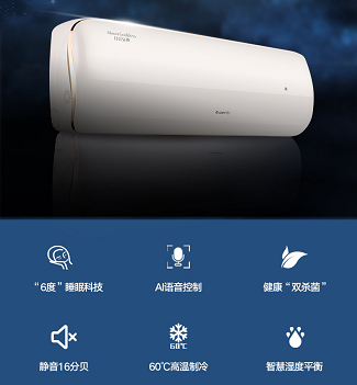 語音交互再升級，炬芯ATS3607芯片打入智能家電供應鏈