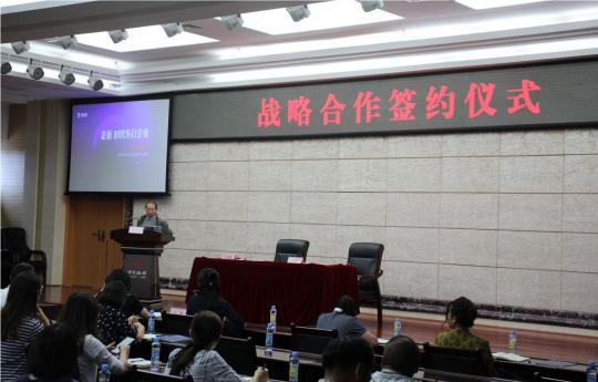 高共識(shí)、強(qiáng)聯(lián)手，易快報(bào)走進(jìn)「中文傳媒」，雙方達(dá)成長期戰(zhàn)略合作