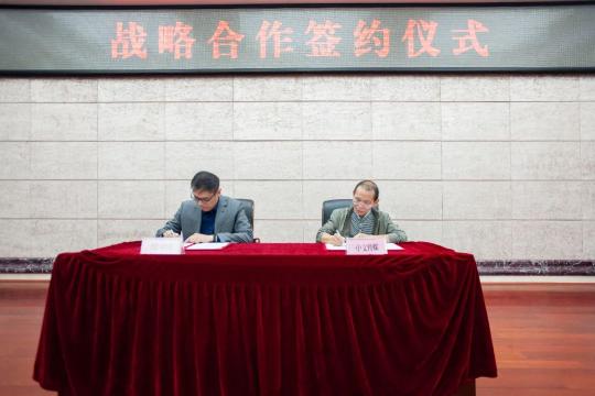 高共識(shí)、強(qiáng)聯(lián)手，易快報(bào)走進(jìn)「中文傳媒」，雙方達(dá)成長期戰(zhàn)略合作