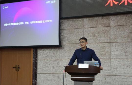 高共識(shí)、強(qiáng)聯(lián)手，易快報(bào)走進(jìn)「中文傳媒」，雙方達(dá)成長期戰(zhàn)略合作