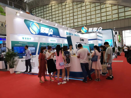 智慧揚(yáng)帆，贏在未來｜易聯(lián)眾7大主題產(chǎn)品重磅亮相2020CHINC