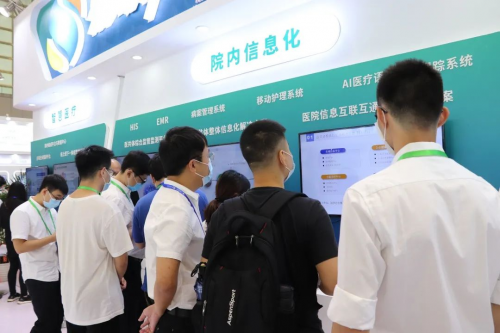 智慧揚(yáng)帆，贏在未來｜易聯(lián)眾7大主題產(chǎn)品重磅亮相2020CHINC