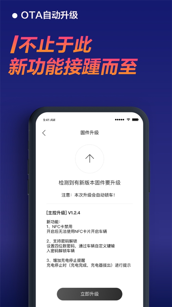 同是新國標車，九號電動B80和小牛MQi2哪個值得買？看完我決定買它