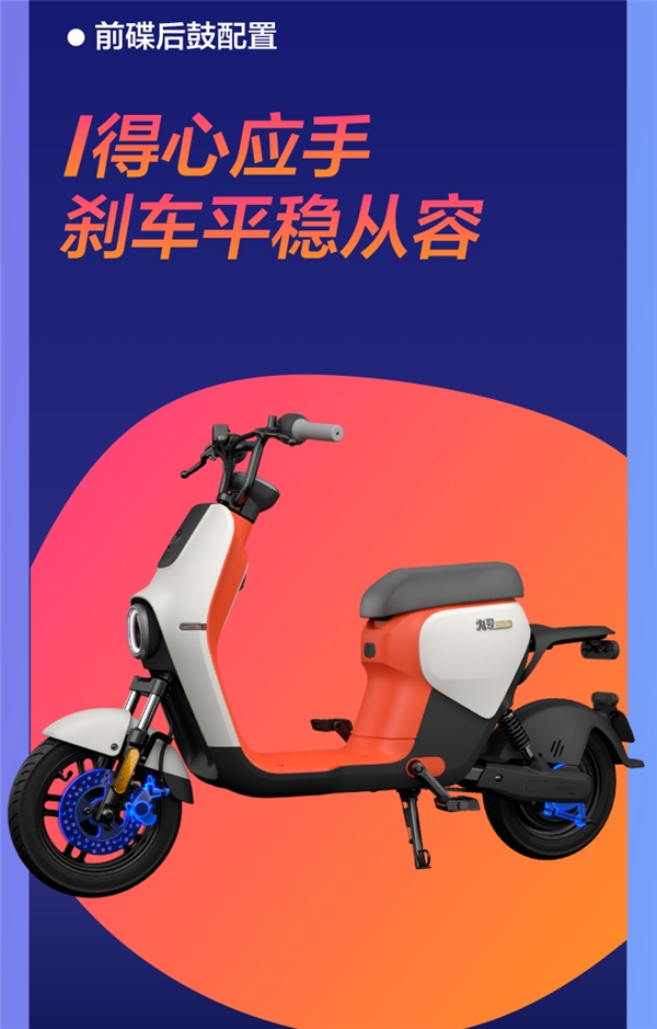 同是新國標車，九號電動B80和小牛MQi2哪個值得買？看完我決定買它