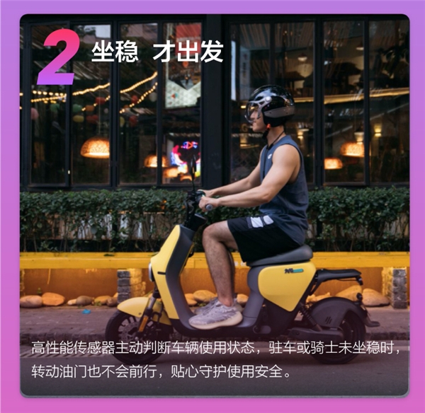 同是新國標車，九號電動B80和小牛MQi2哪個值得買？看完我決定買它